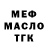 КЕТАМИН VHQ Avgust Armeycev