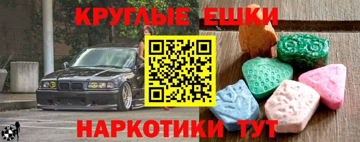 блэк спрут зеркало  Вход с VPN  ЭКСТАЗИ  Экстази louis Vuitton  Сокол  ЭКСТАЗИ Cube 