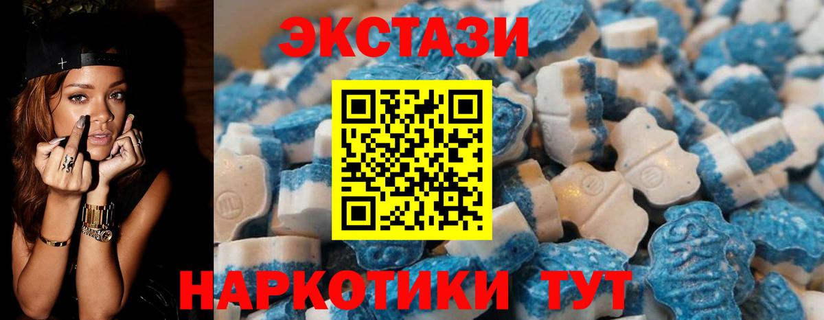 ЭКСТАЗИ Philipp Plein Сокол