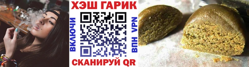 ГАШ hashish  hydra маркетплейс  Сокол  магазин продажи наркотиков 