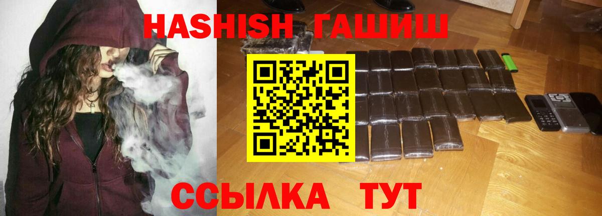 Сокол  Гашиш  Вход с VPN  ГАШИШ Ice-O-Lator  ГАШИШ Premium 