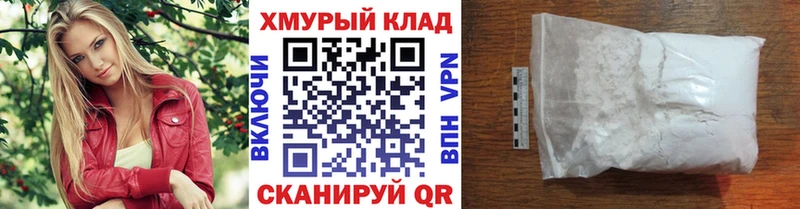 Героин хмурый  мега рабочий сайт  Сокол  наркота 