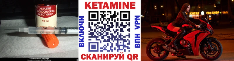 даркнет сайт  Сокол  КЕТАМИН ketamine 