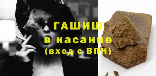 бутират Протвино