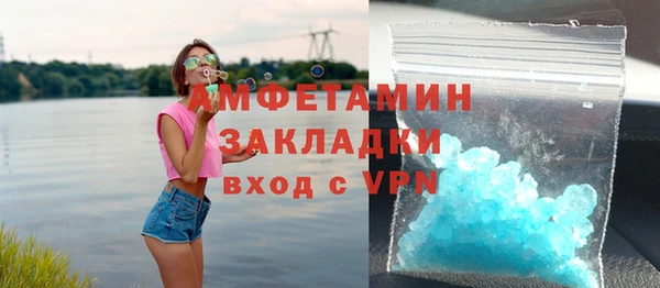 мефедрон VHQ Приозерск