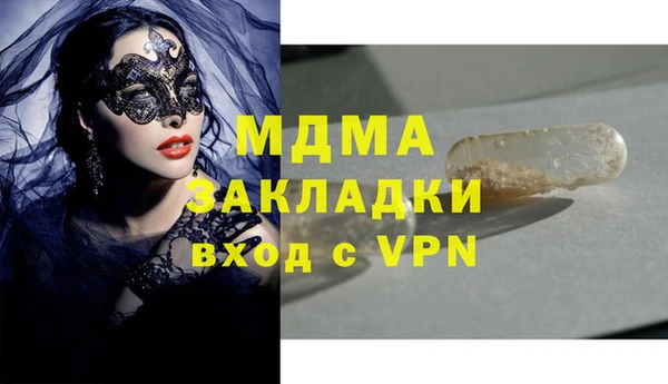 мефедрон VHQ Приозерск