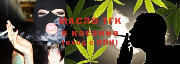 спайс Пролетарск