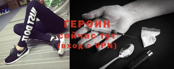бутират Протвино