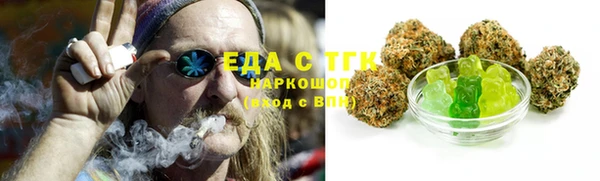 спайс Пролетарск