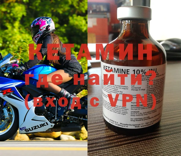 спайс Пролетарск