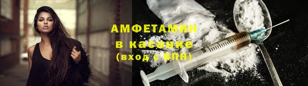 бутират Протвино