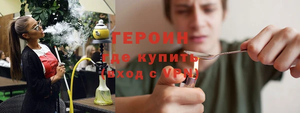 спайс Пролетарск