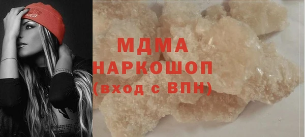 бутират Протвино