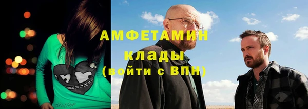 мефедрон VHQ Приозерск