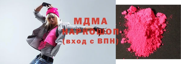 спайс Пролетарск