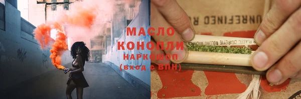 спайс Пролетарск
