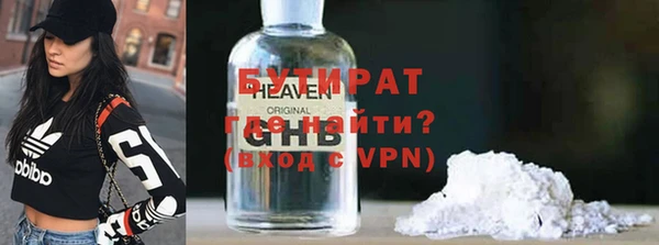 мефедрон VHQ Приозерск