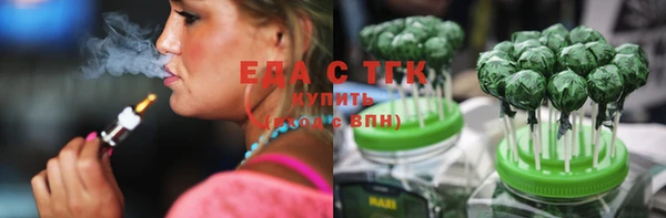 спайс Пролетарск