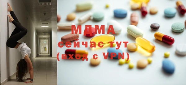 спайс Пролетарск