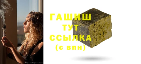 спайс Пролетарск
