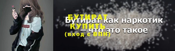 apvp Тавда