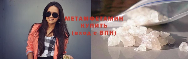 мефедрон VHQ Приозерск