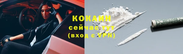 бутират Протвино