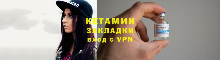 мефедрон VHQ Приозерск