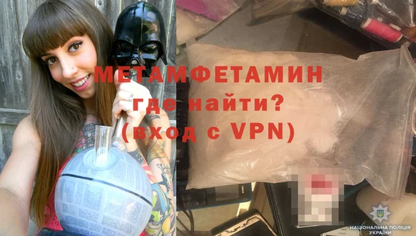 спайс Пролетарск