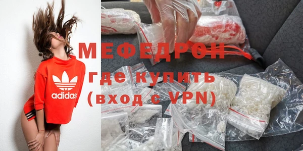бутират Протвино