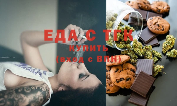 бутират Протвино