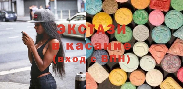 бутират Протвино