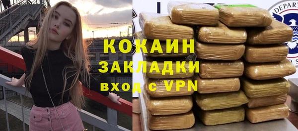 мефедрон VHQ Приозерск