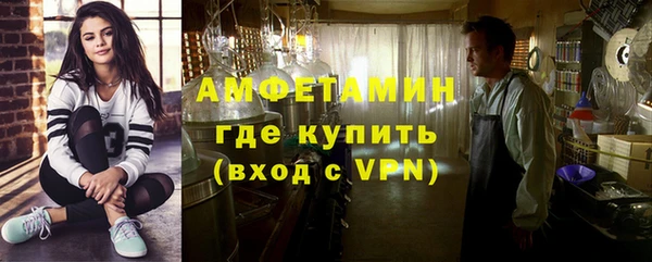 спайс Пролетарск