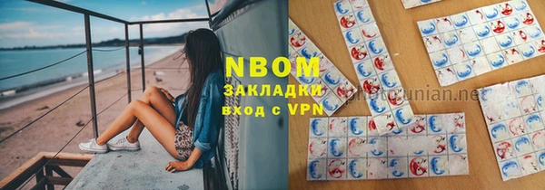мефедрон VHQ Приозерск