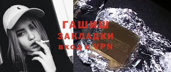 бутират Протвино