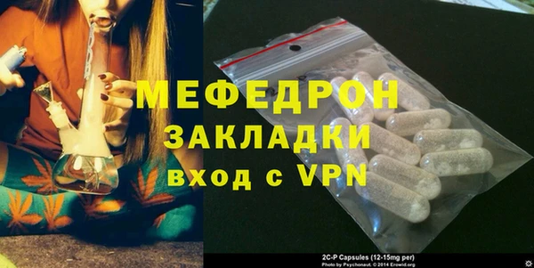 спайс Пролетарск