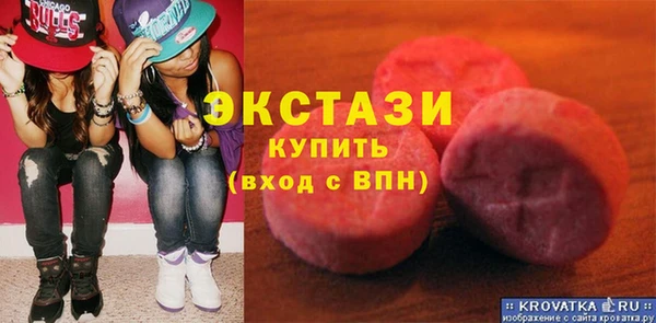 спайс Пролетарск