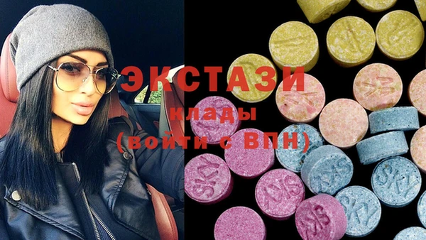 альфа пвп VHQ Ханты-Мансийск