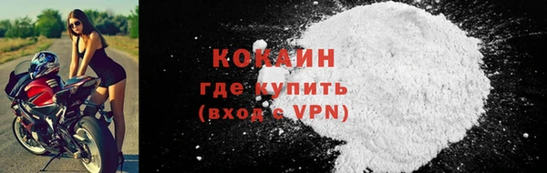 спайс Пролетарск
