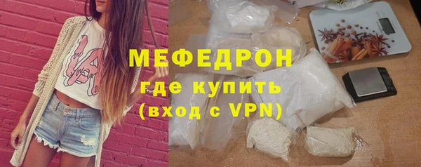 спайс Пролетарск