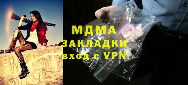 мефедрон VHQ Приозерск