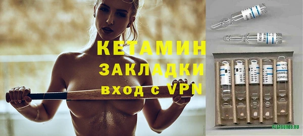 бутират Протвино