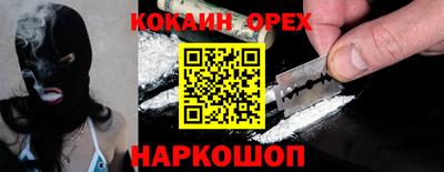 дурь Гусь-Хрустальный