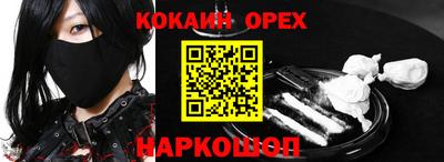 дурь Гусь-Хрустальный