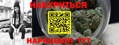 дурь Гусь-Хрустальный
