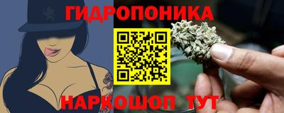 дурь Гусь-Хрустальный