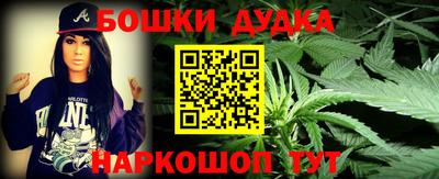 COCAINE Гусев