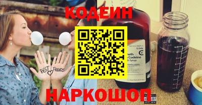 COCAINE Гусев