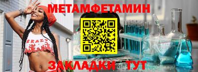 скорость mdpv Гусиноозёрск